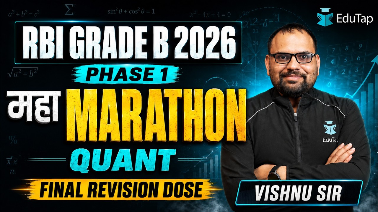 RBI Grade B 2026 Quant Maha Marathon | RBI Grade B Phase 1 Final Revision