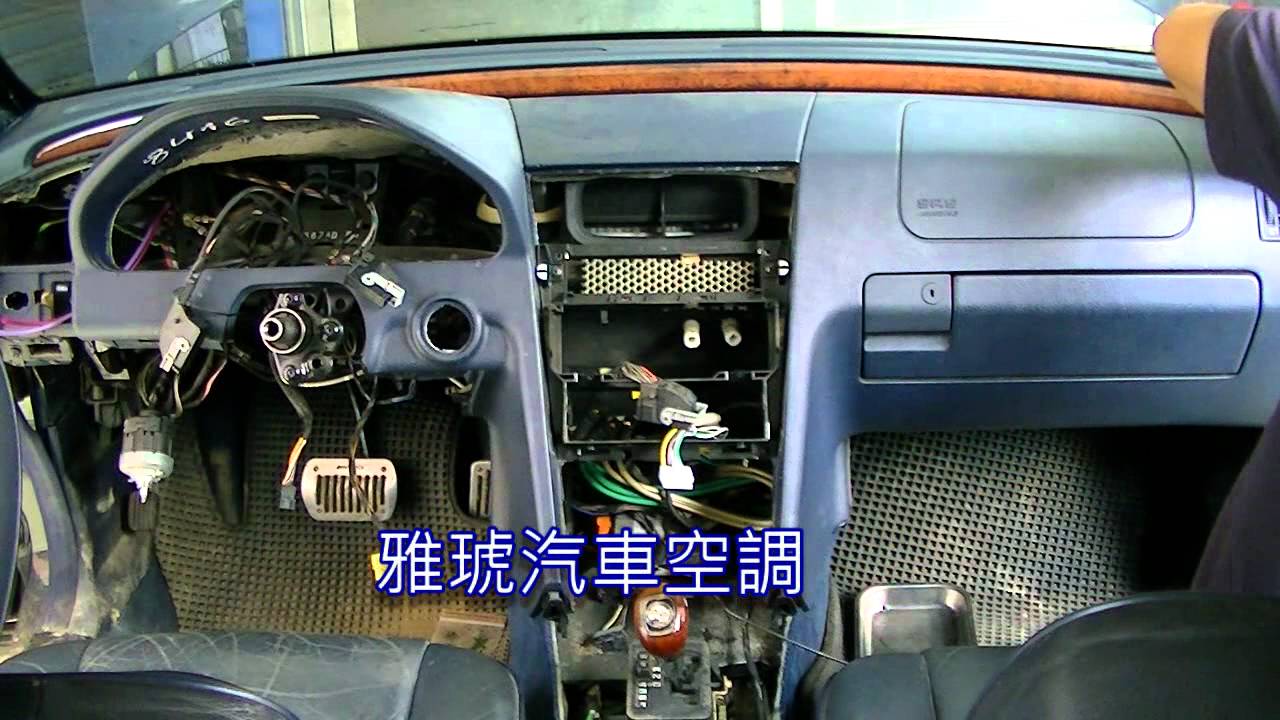 Evaporator core replacement Mercedes-Benz W202 蒸發器更換全記錄