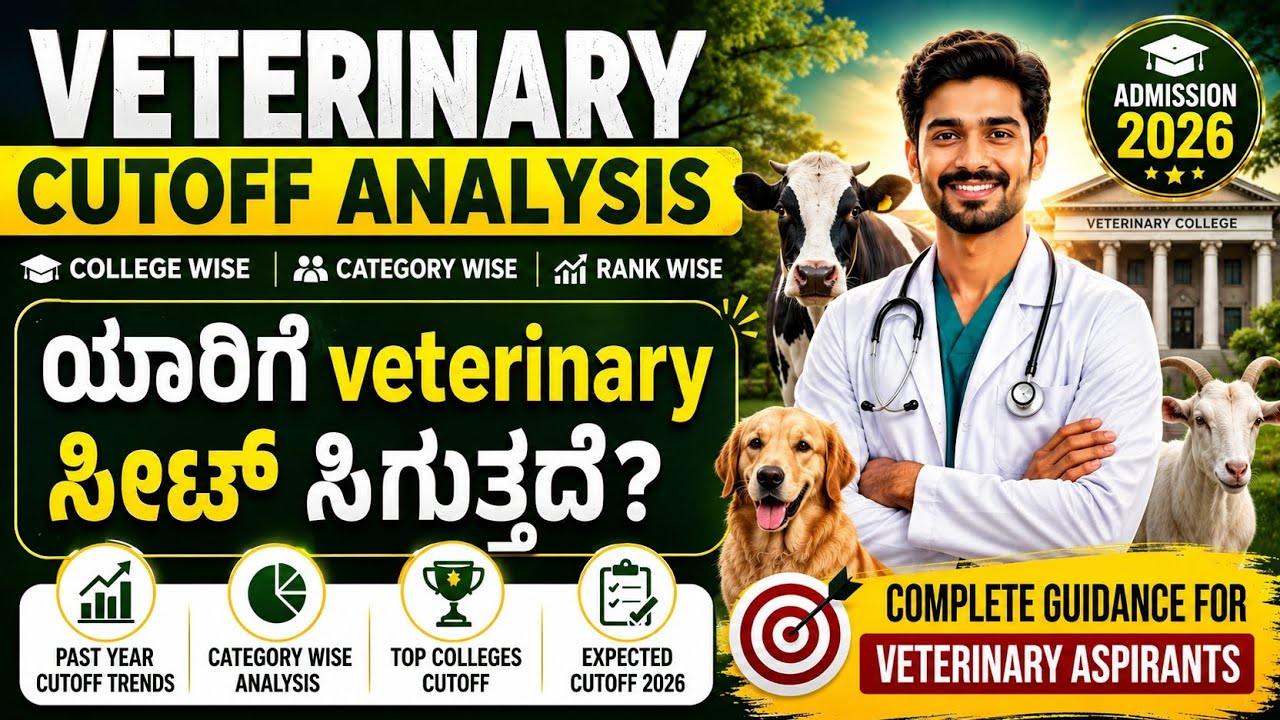 KCET Veterinary Seat Cutoff Analysis🩺🧑&zwj;⚕️ | Veterinary| #kcet2026 #veterinary #pucscience 