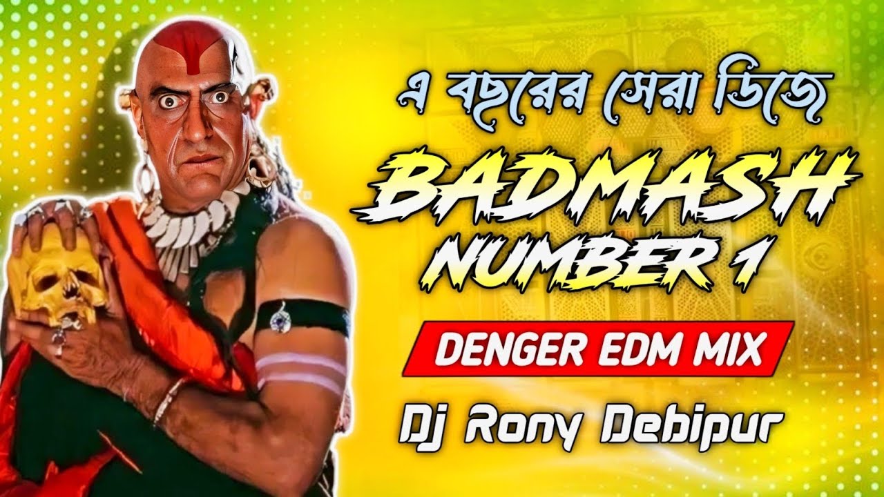 Badmash Number 1 Dj Song 2026 || Denger EDM Mix || Dj Rony Debipur 
