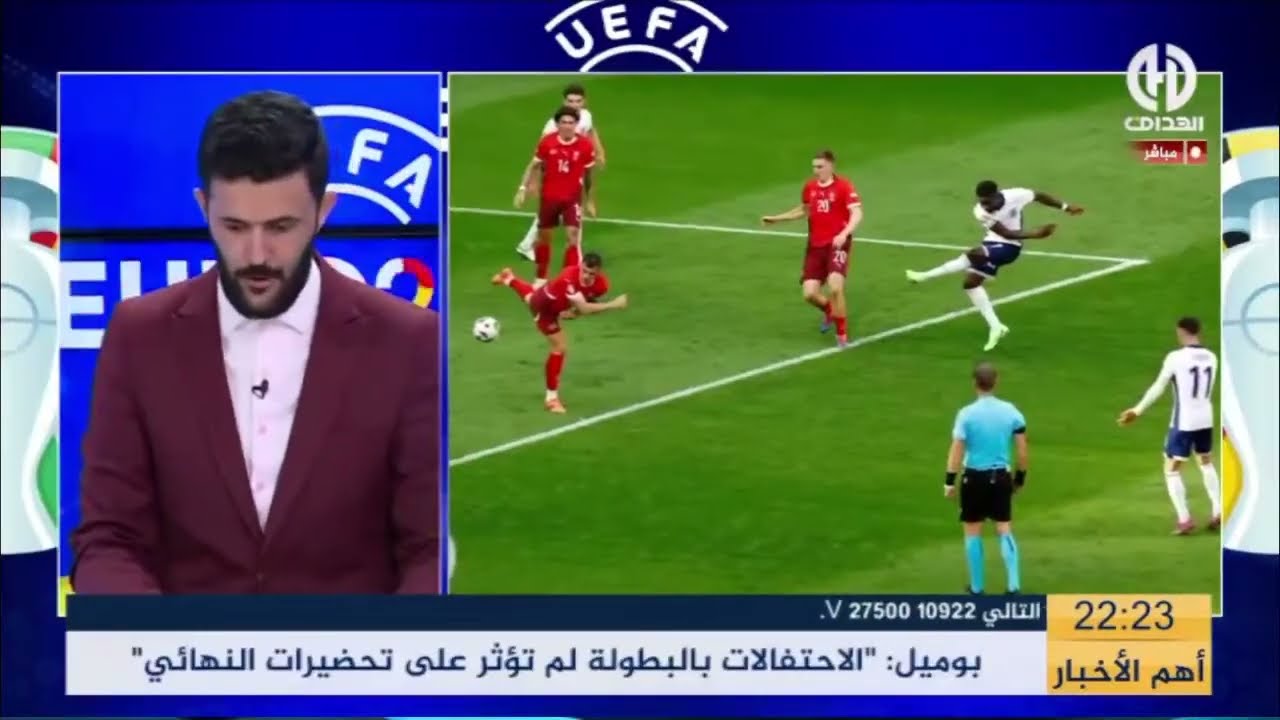بث مبـــاشر🔴🔴 عدد خاص ببطولة كأس أمم أوروبا (العدد 21)