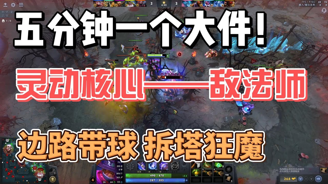 15年老dotaer教你如何操刀灵动核心——敌法师