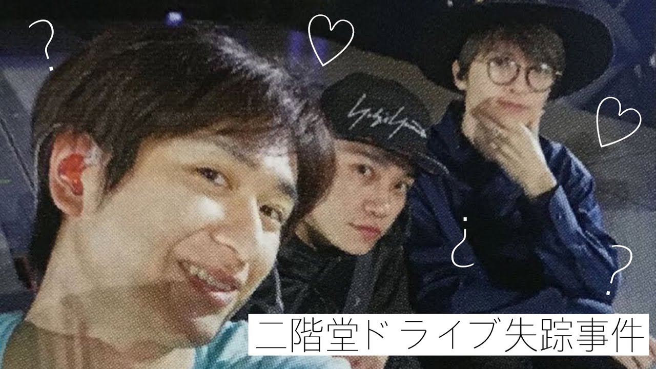 【宮玉】キス担をざわつかせた宮玉高嗣サスペンス