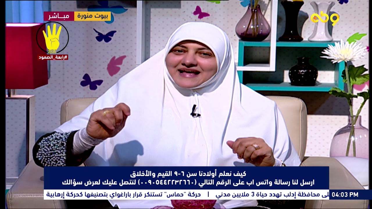 ازاي اعلم اولادي القيم والأخلاق في مرحلة الطفولة المتوسطة؟
