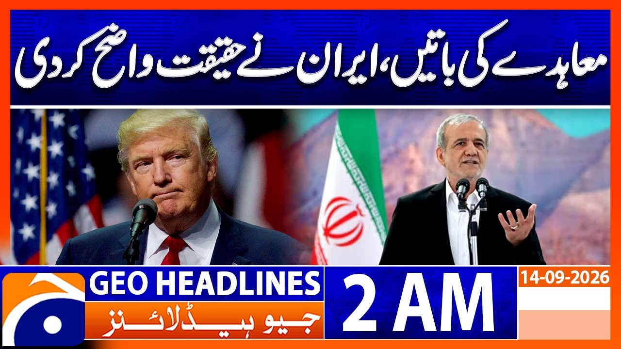 Iran Clarifies Reality Behind Agreement Claims | 2 AM GEO News Headlines - 14 June 2026