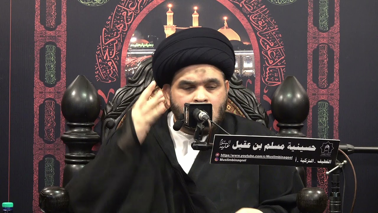 سماحة العلامة السيد ضياء الخباز | ذكرى ستشهادالسيده رقية ع| 5صفر 1443هـ
