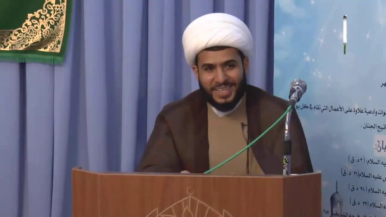 (011) | تطبيق الأطوار | حوزة الأطهار الدينية.