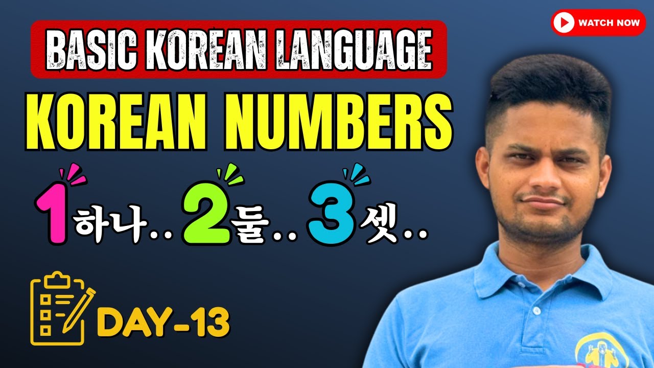 Korean Numbers (0-100) (Day-13) Basic Korean Language   घरबाटै कोरियन भाषा सिक्नुहोस्।