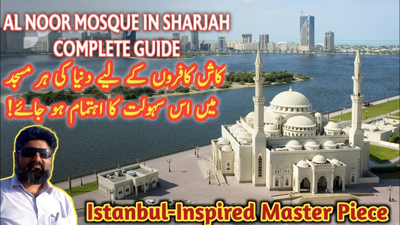 Visit of Al-Noor Mosque Sharjah Majaz Water Front UAE | Unique Mosque | Master Piece of Architecture