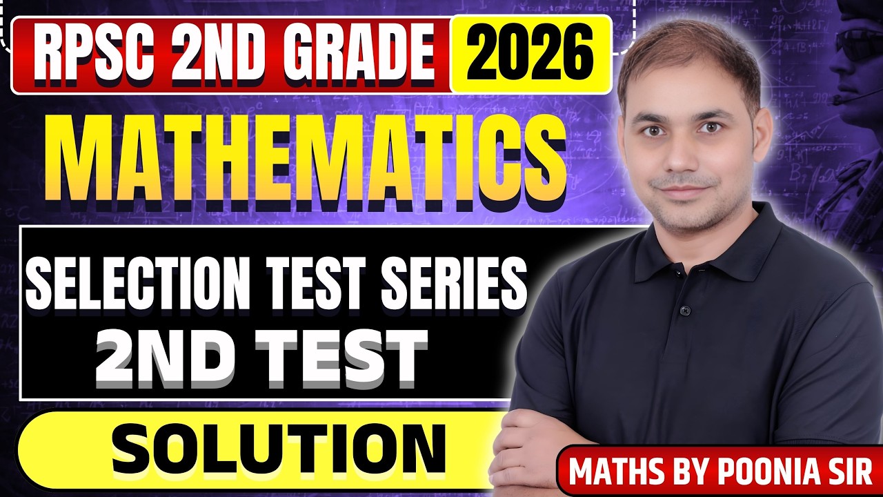 RPSC 2nd GRADE (Maths) – 2026 | SelectIon   TEST SERIES | 2ND TEST SOLUTION