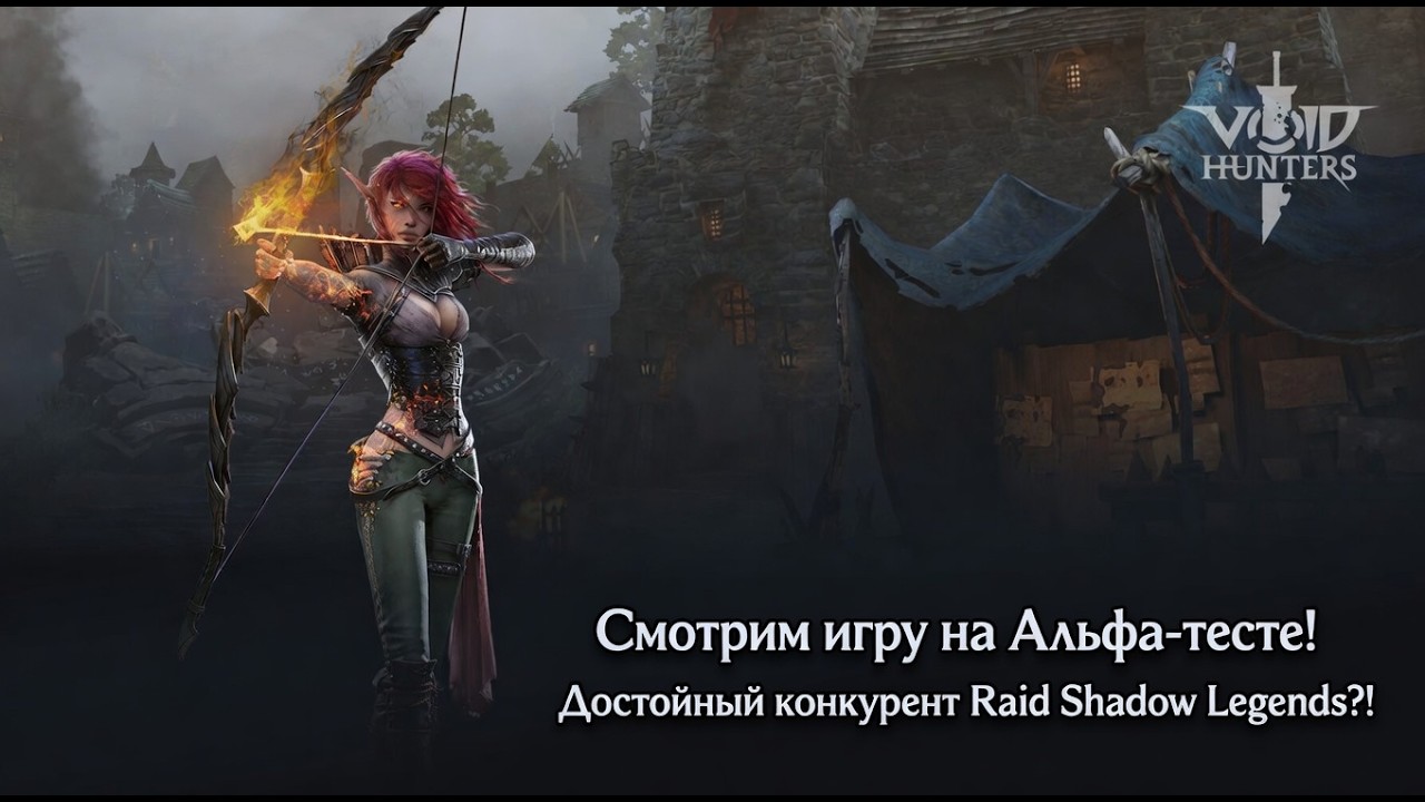 Void Hunters - Checking out the game in Alpha testing! A worthy competitor to Raid Shadow Legends?!