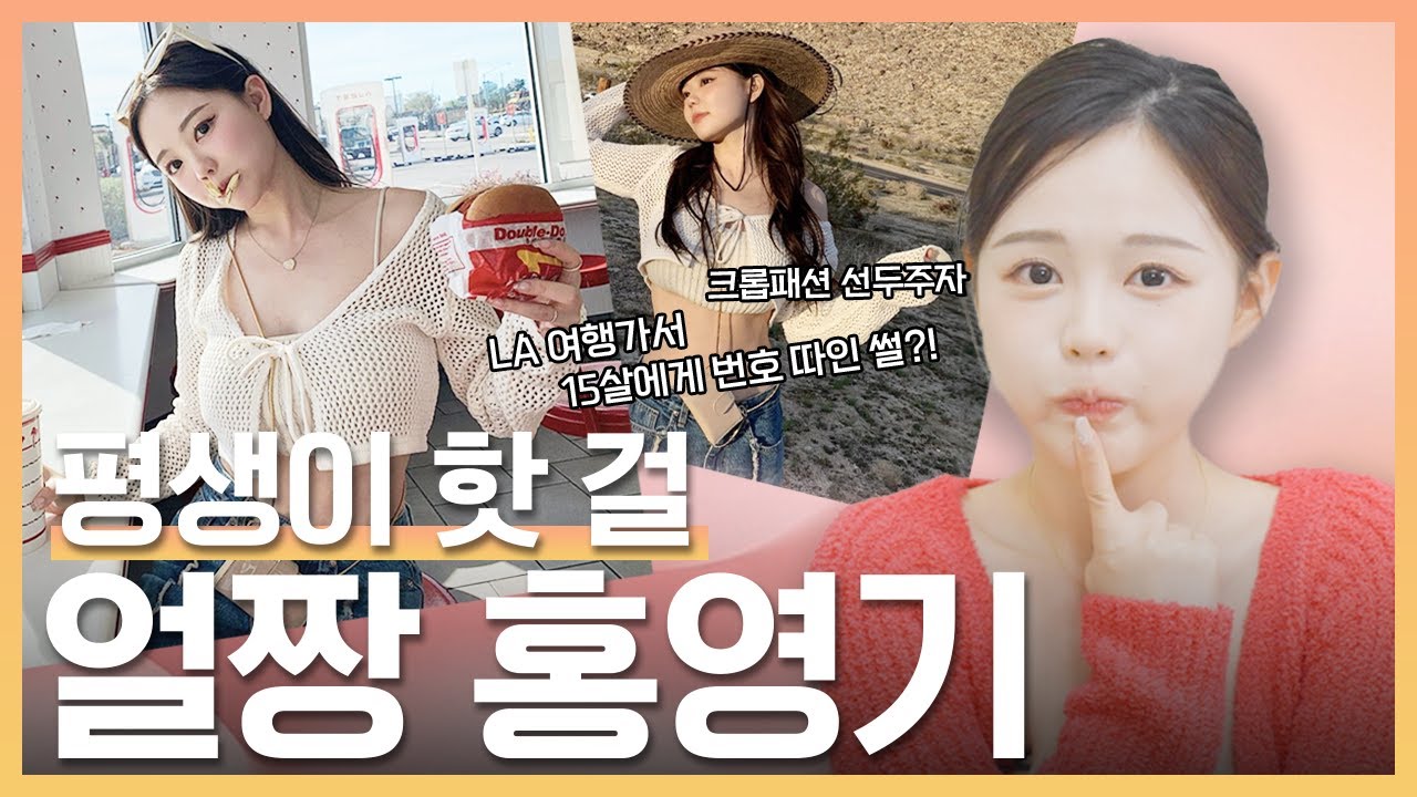 홍영기의 2022 소원은,,,