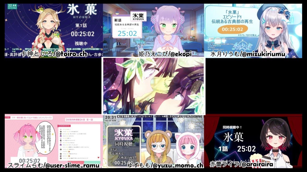 氷菓 反応集 / Episode1 Vtuber Reaction Mashup