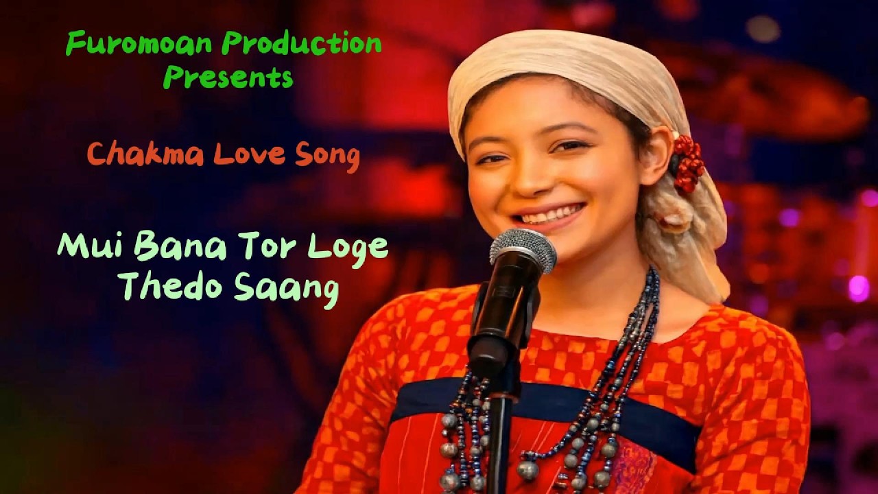 Mui baanaa tor loge ttedo saang (Female)/মুই বানা তর লগে থেদ চাং। 2026 New Chkama Love Song.