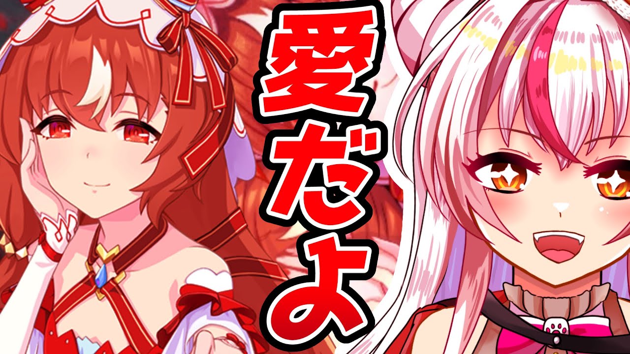 【初見/スティル育成前半戦】スティルインラブ引けたので、シナリオ読みます。【ウマ娘/鵺本ねむ】
