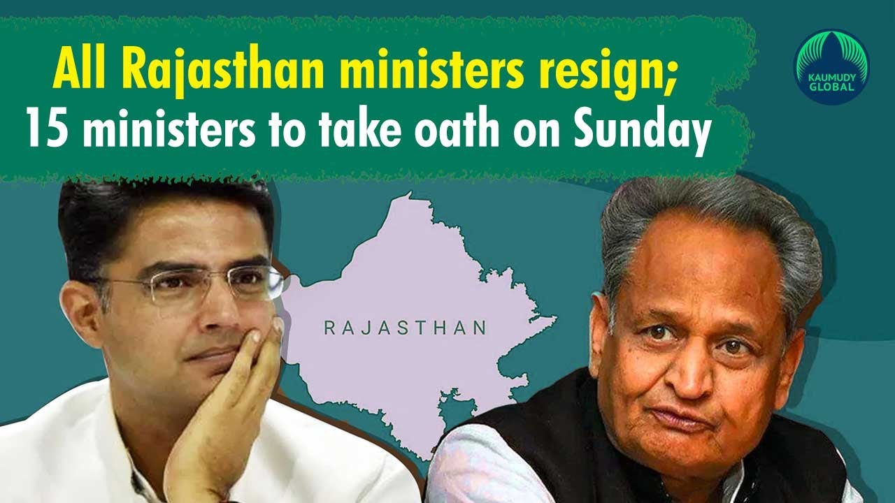 Cabinet reshuffle in Rajasthan;  Sachin Pilot to relax; 15 new ministers will swear in on Sunday