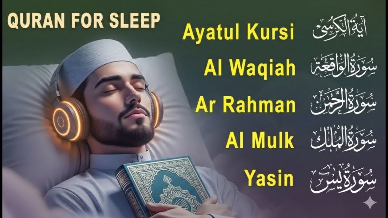 Peaceful Quran for Deep Sleep  Al Fatiha,Ayatul Kursi,Surah Ar Rahman, Al Mulk, Yasin   Alaa Aqel