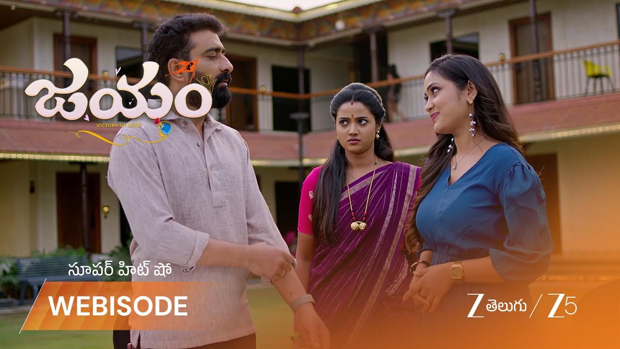 JAYAM | రుద్ర సపోర్ట్ వల్లే డాక్యుమెంట్స్ పని పూర్తయిందని చెప్పిన ప్రమీల