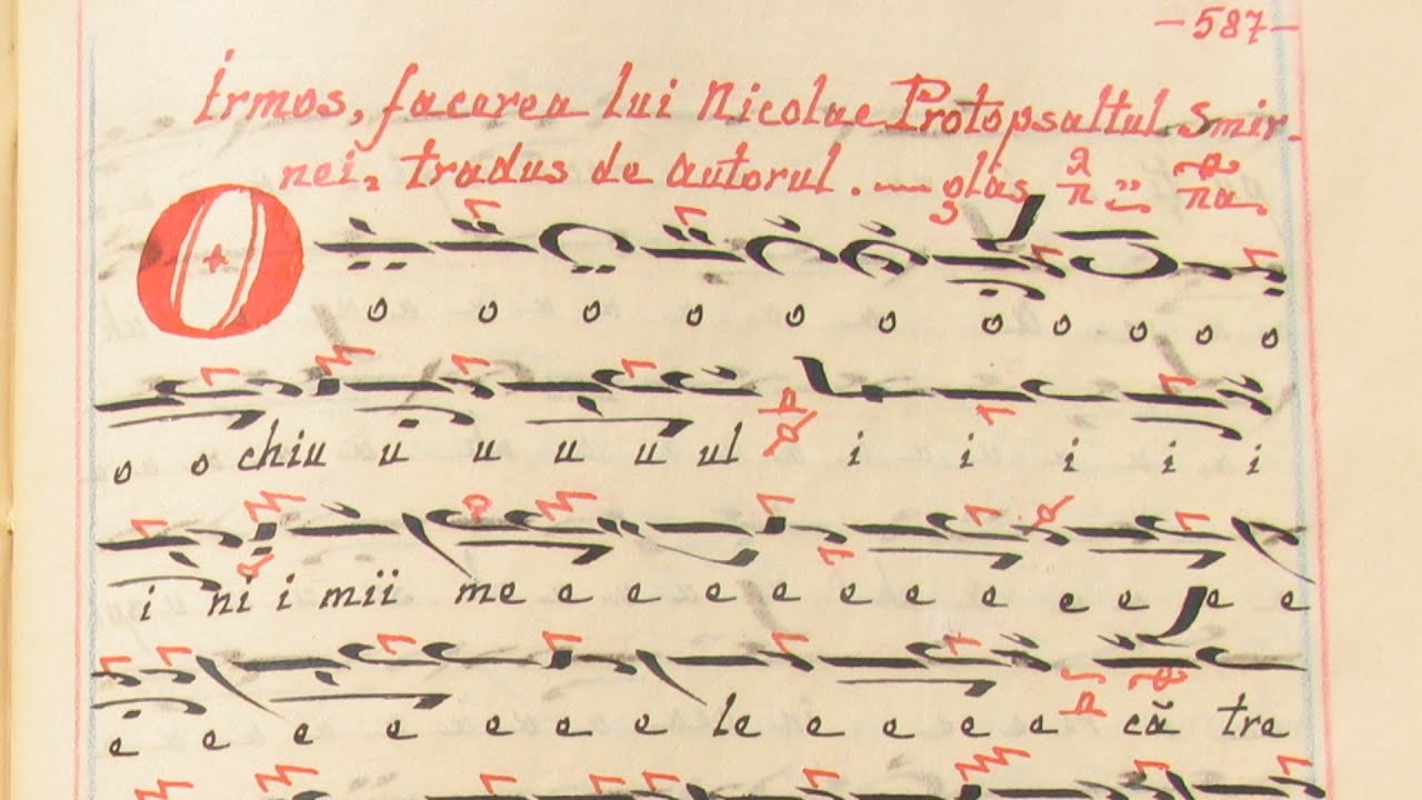 Ochiul inimii mele, gl. 6, de Nicolae Protopsaltul Smirnei (1790-1887)