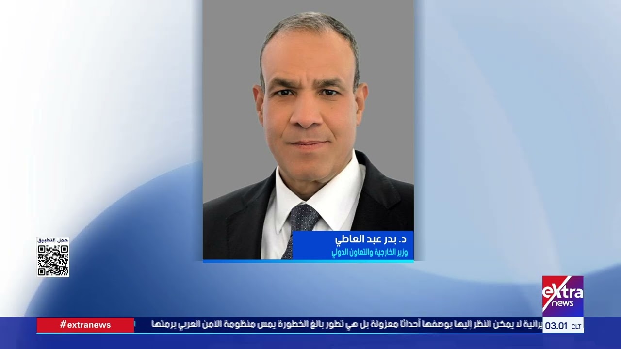 موجز أخبار الـ3 صباحا مع عمرو شهاب