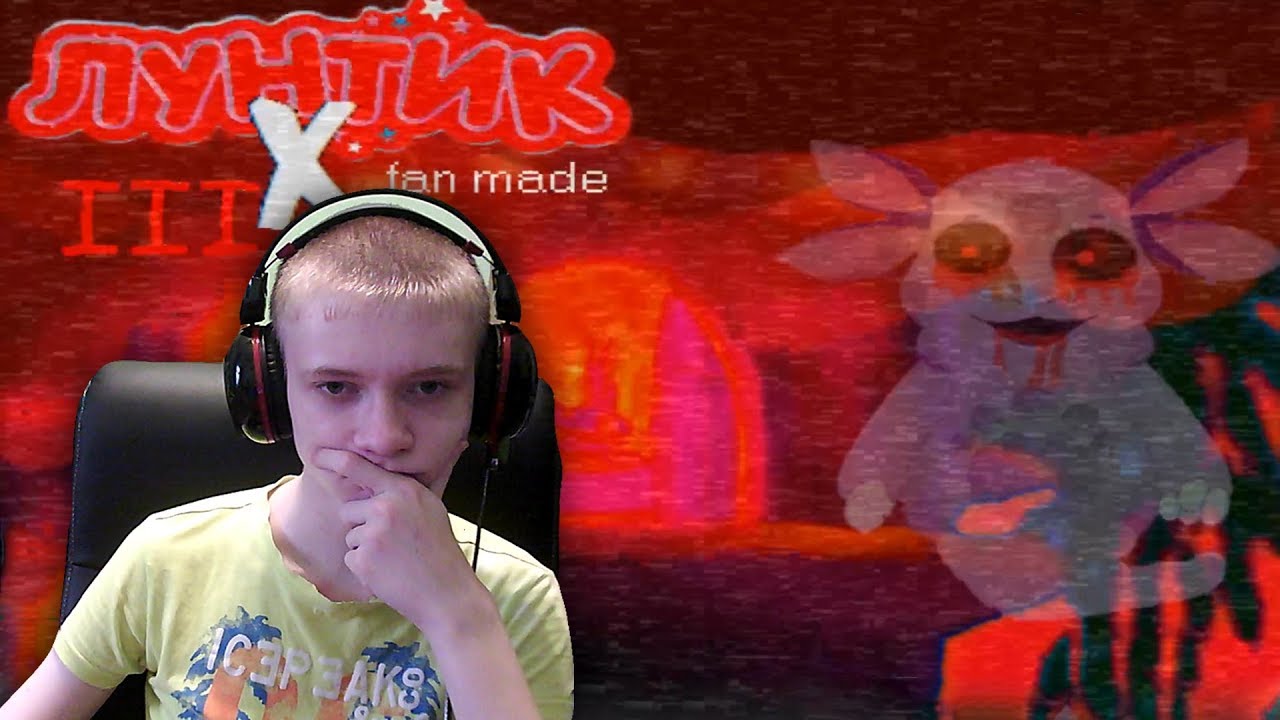 Лунтик X Fan Made 3 ► ВЕЛИКОЕ СПАСЕНИЕ