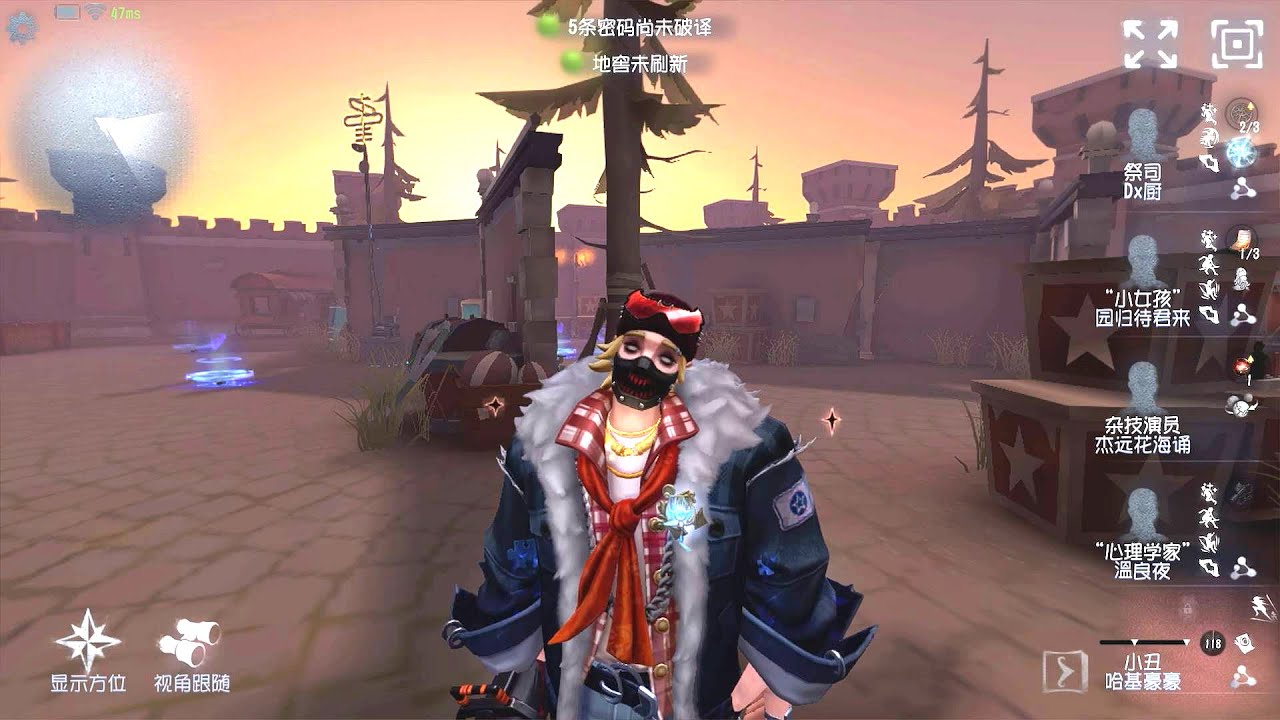 #404 Joker | Pro Player | Moonlit River Park | Identity V