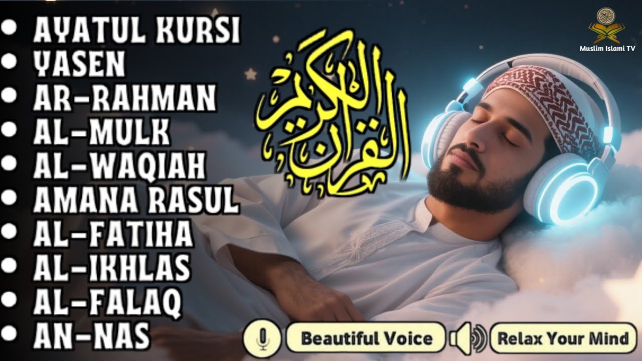 Quran recitation in a peaceful voice I Alfatiha, Yasin ,Arrahman ,AlWaqiah ,Almulk -By Alaa Aqel
