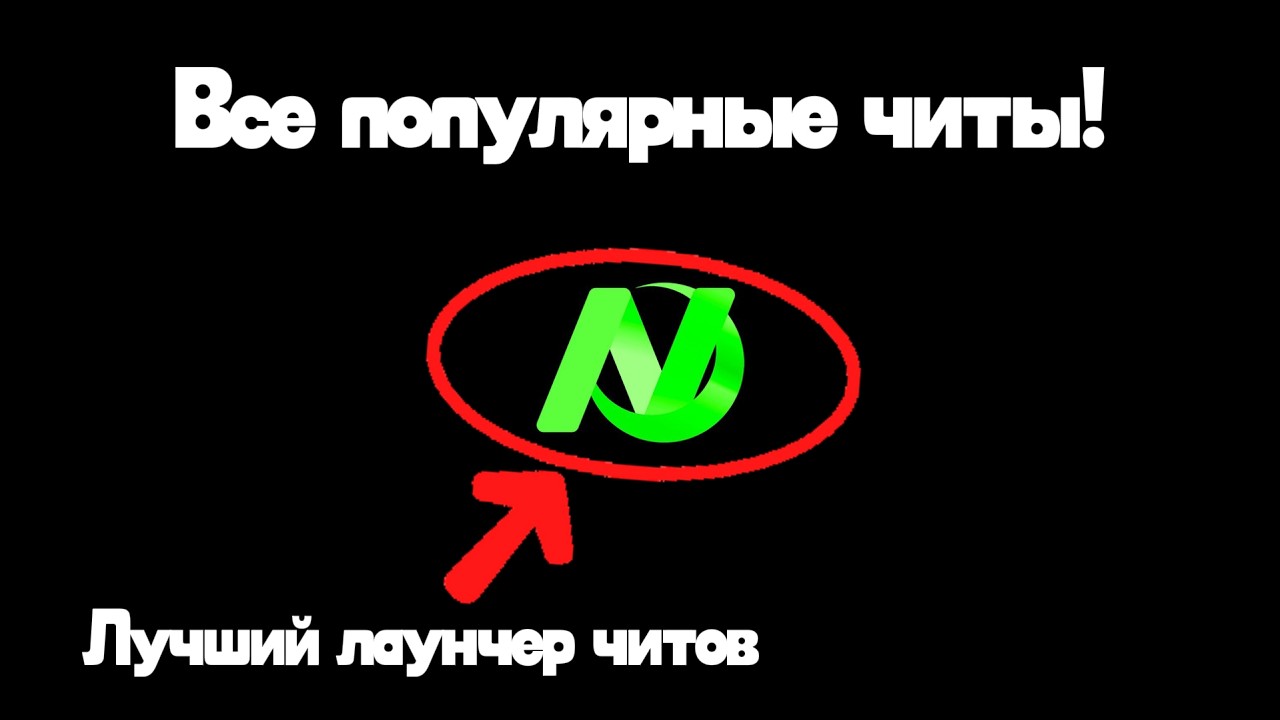 ЛАУНЧЕР СО ВСЕМИ КРЯКАМИ?!?! #NewLauncher #wexside #nursultan