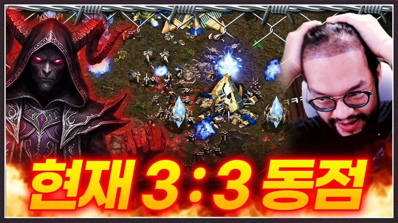 홍구와 3승 3패 동점을 만든 미친 실력자 ... 찐득했던 이 승부의 결말은???