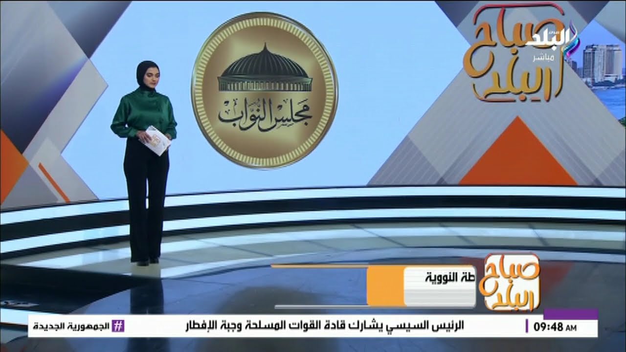 إتاحة 
