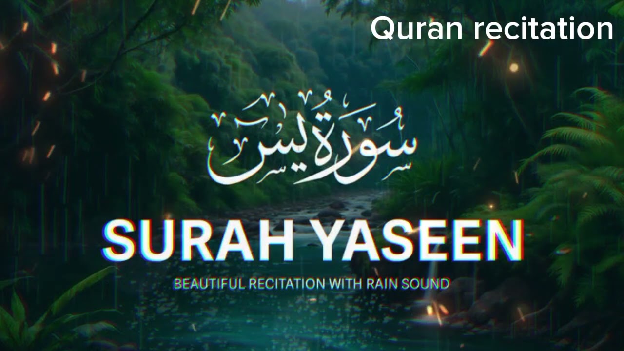 Quran recitation Surah Yaseen #quran #duet #quranictranslation #surahyaseen 