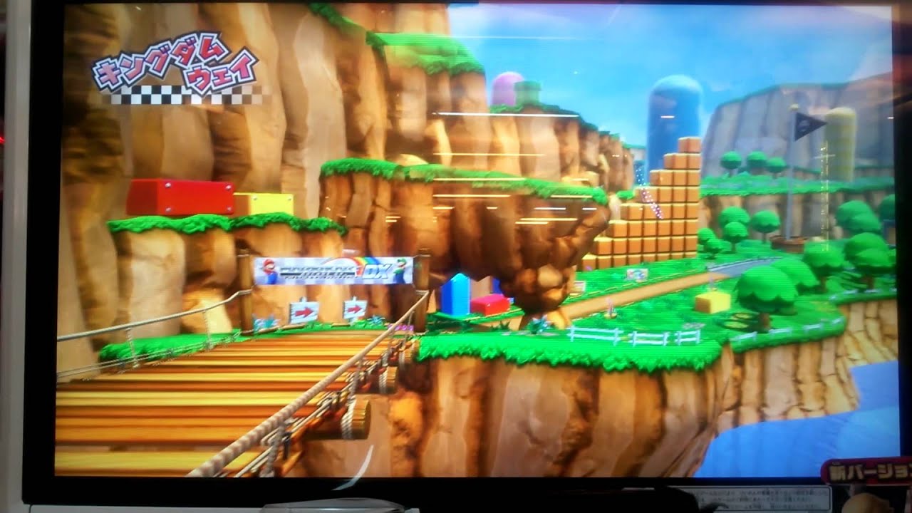 Mario Kart Arcade GP DX  