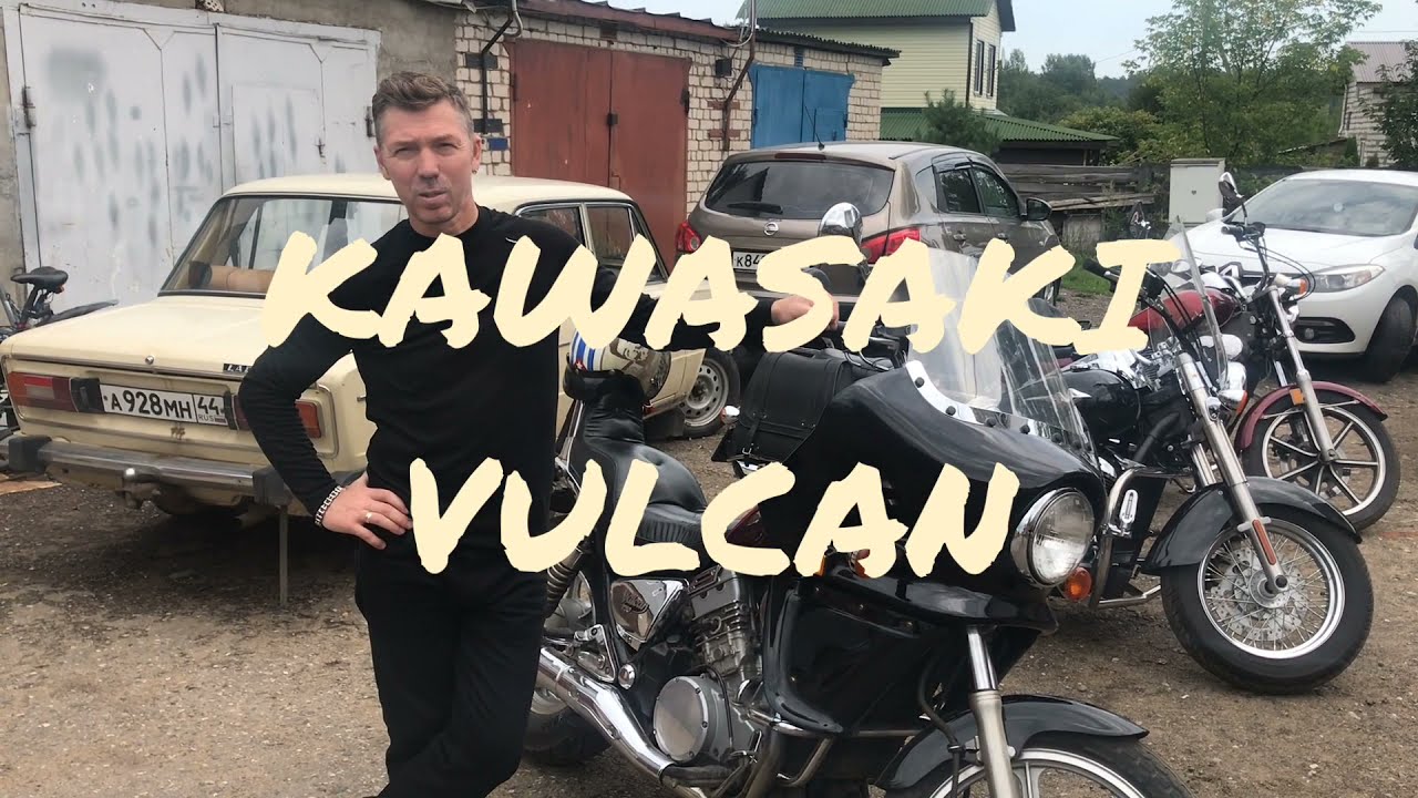 Kawasaki Vulcan