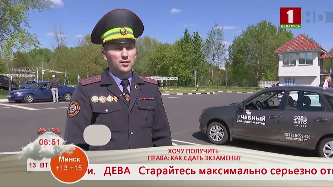 Порядок сдачи экзаменов на право управления транспортом