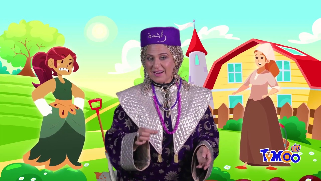 باب الحكايات قصة عقيسة