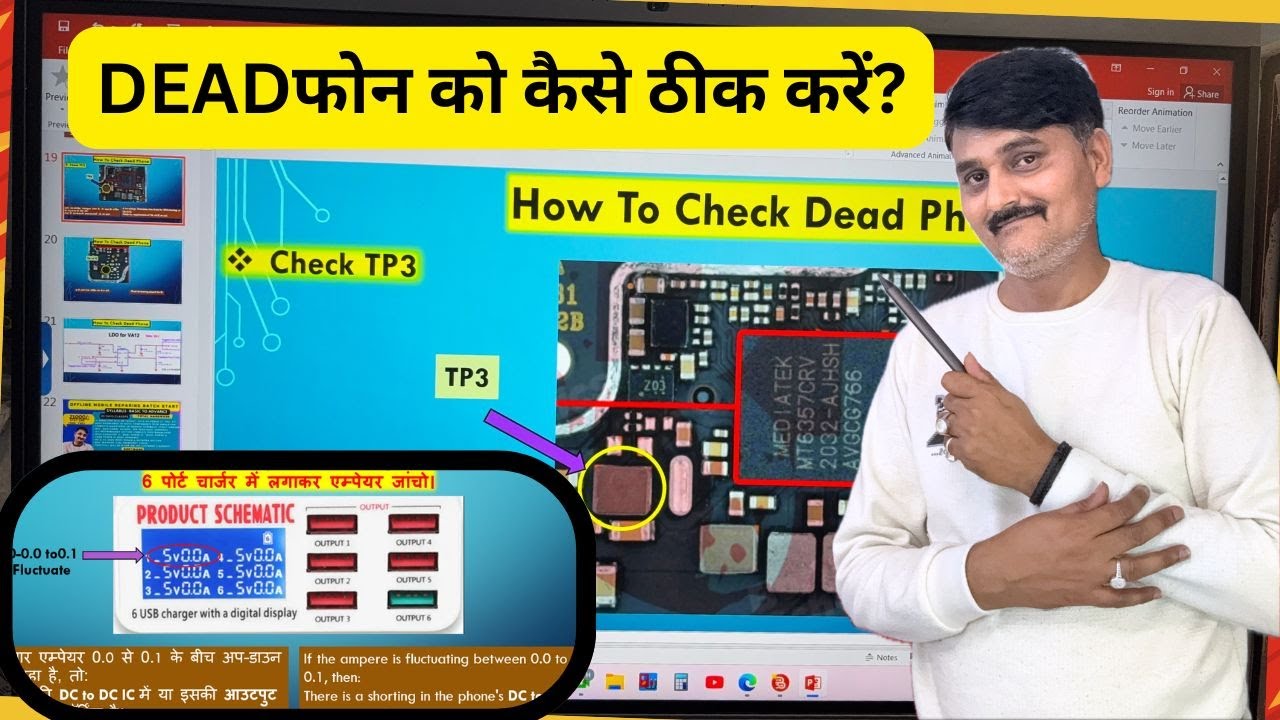dead mobile check step by step | dead mobile checking #mobilereparingclasses