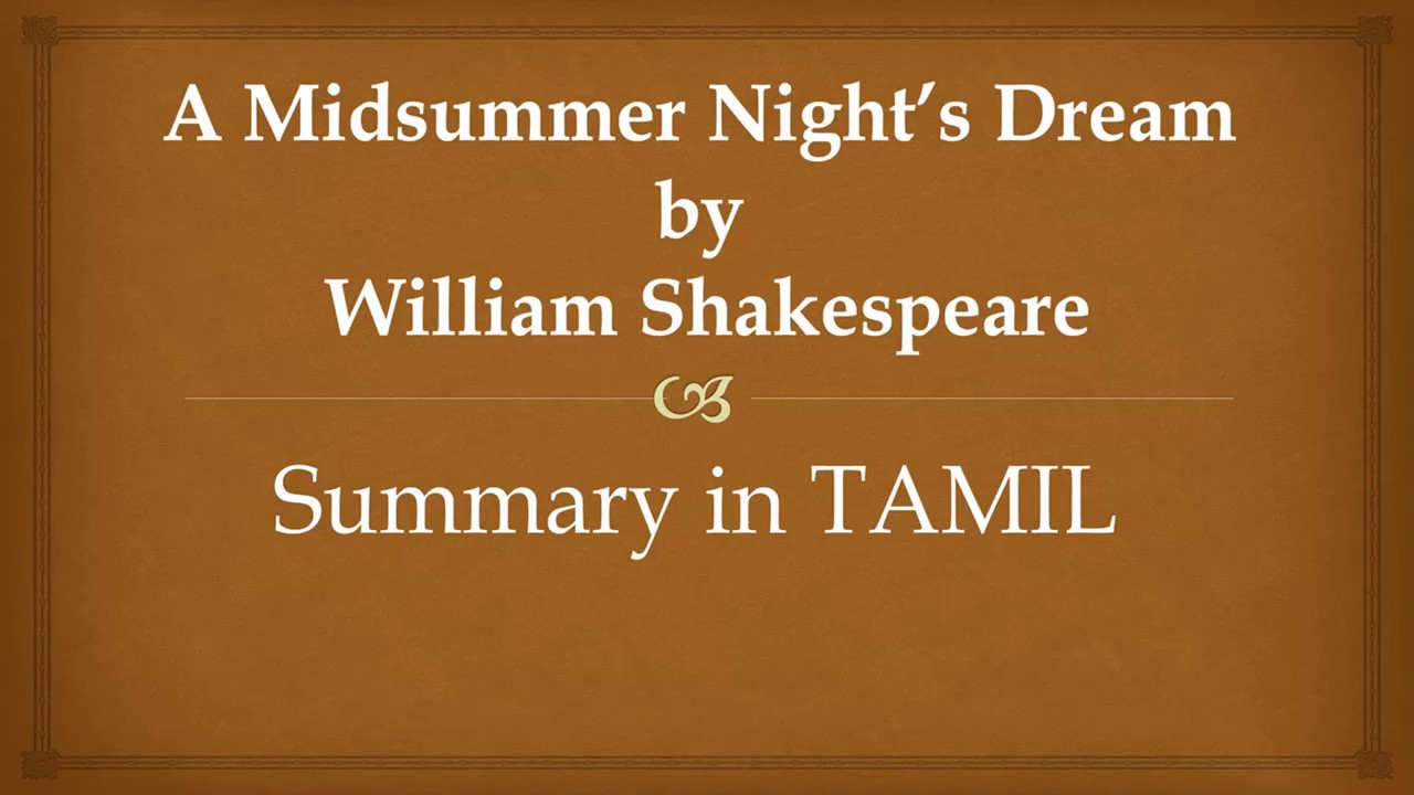 A Midsummer night's dream by William Shakespeare summary in TAMIL