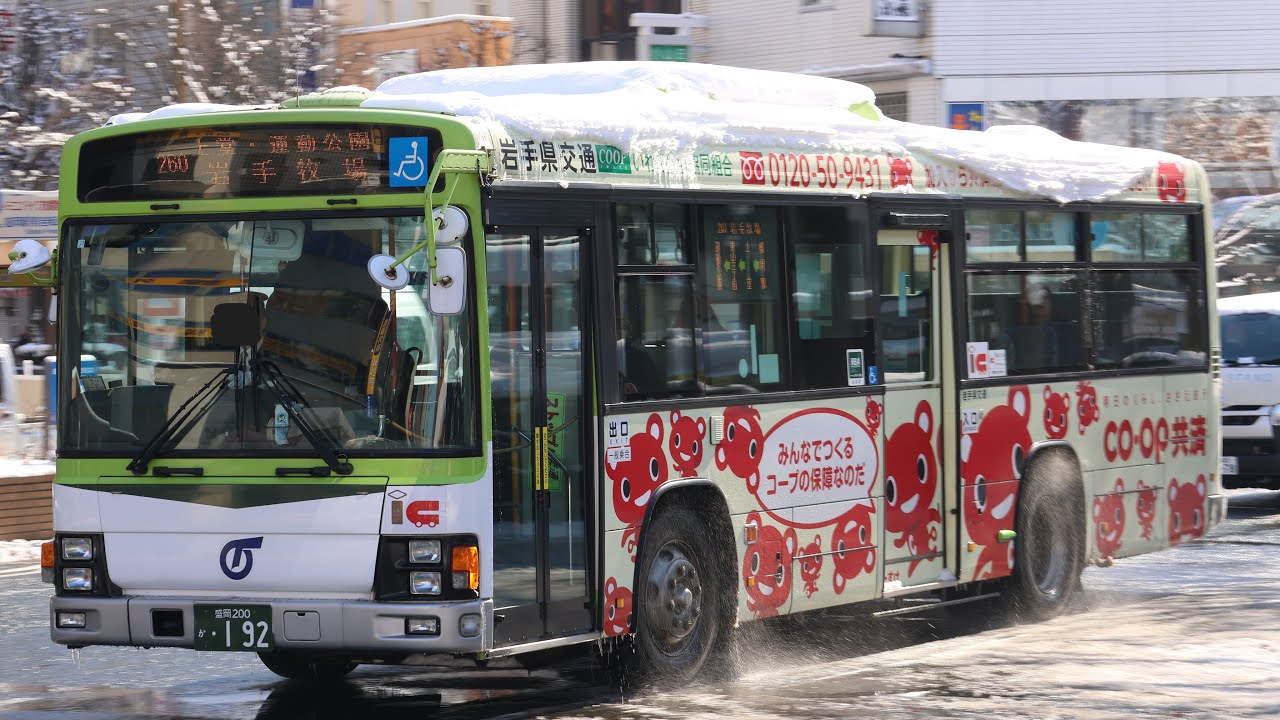 【路線バス走行音】岩手県交通みたけ東線　PJ-LV231L1