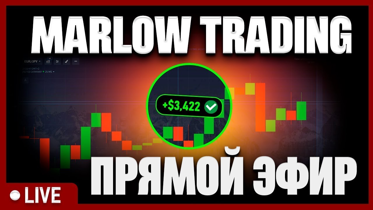 LIVE ТОРГОВЛЯ | от КОМАНДЫ MARLOW сделки в реальном времени 22.02.2026