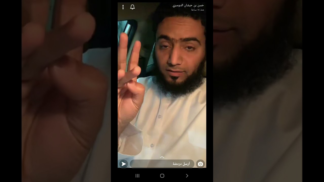 رؤيا تدل على الزواج وفائدة الدعاء الثلاثاء 1442/8/17 الشيخ حسن حبشان الدوسري