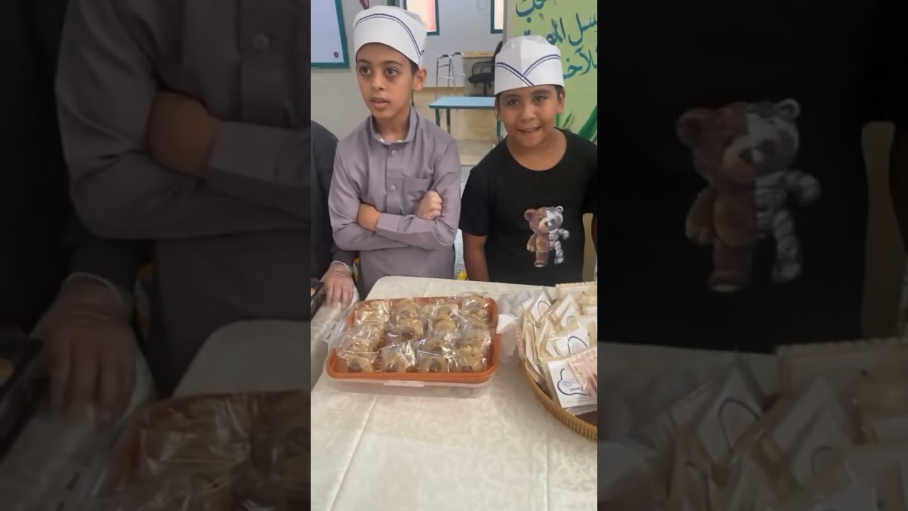 ملتقى الريادي الصغير (التاجر الصغير) إبتدائية الشاطئ 💰