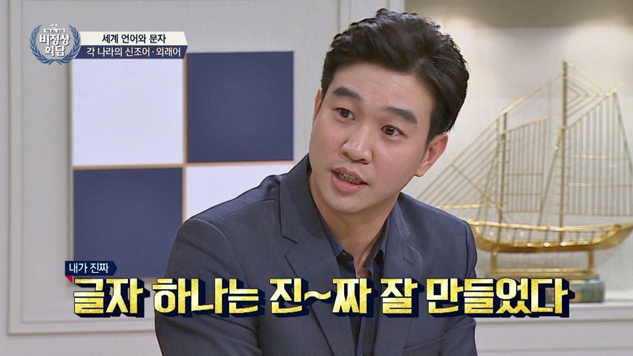 조승연 
