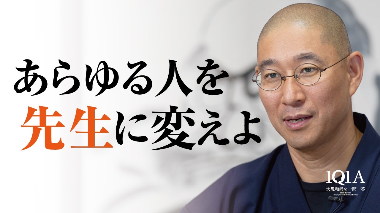 先の見えない問題に挑むための「6つのプロセス」