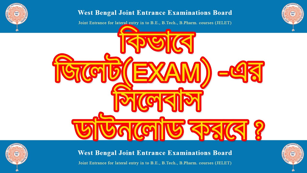 Jelet Syllabus 2020 || HOW TO DOWNLOAD JELET SYLLABUS ?