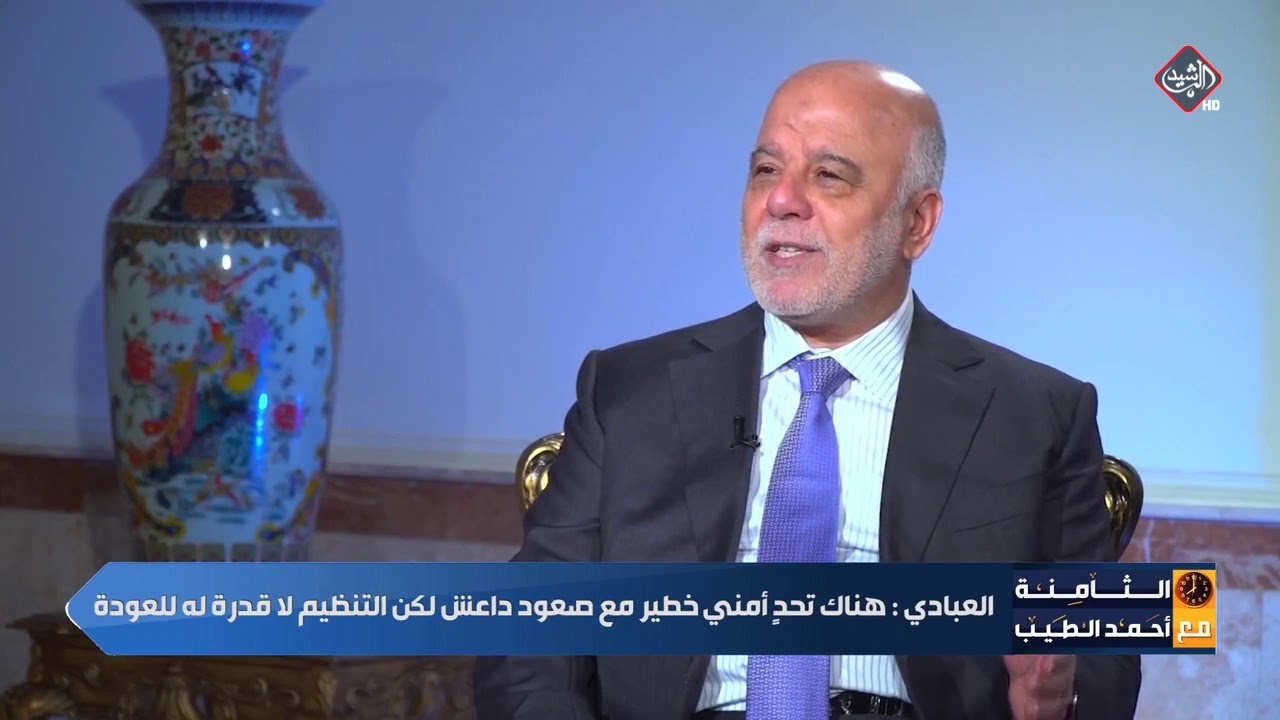 لماذا أُختير الكاظمي لرئاسة المخابرات؟ .. حيدر العبادي يُجيب