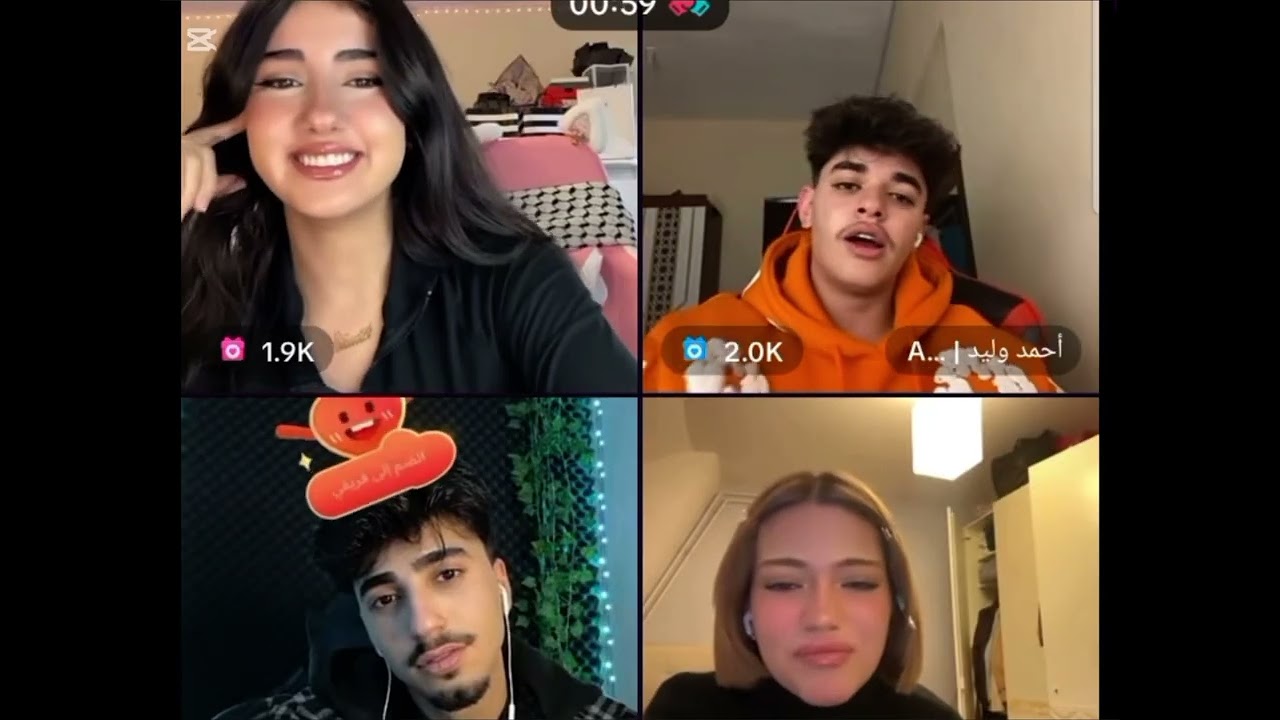 لايف الجديد ل الآن و إيمان و أحمد و نايا 😅❤️@Alankrd.0 #video #subscribe #youtube #فيديو