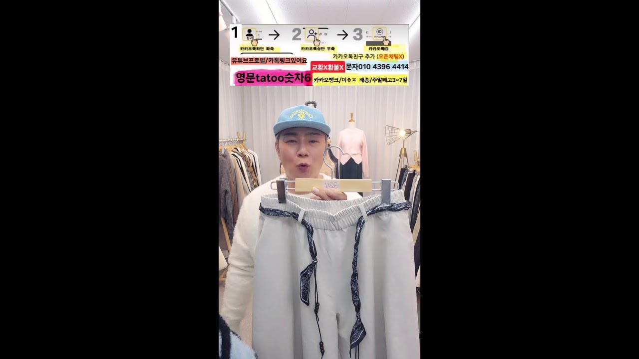 파라오빠 라이브 방송