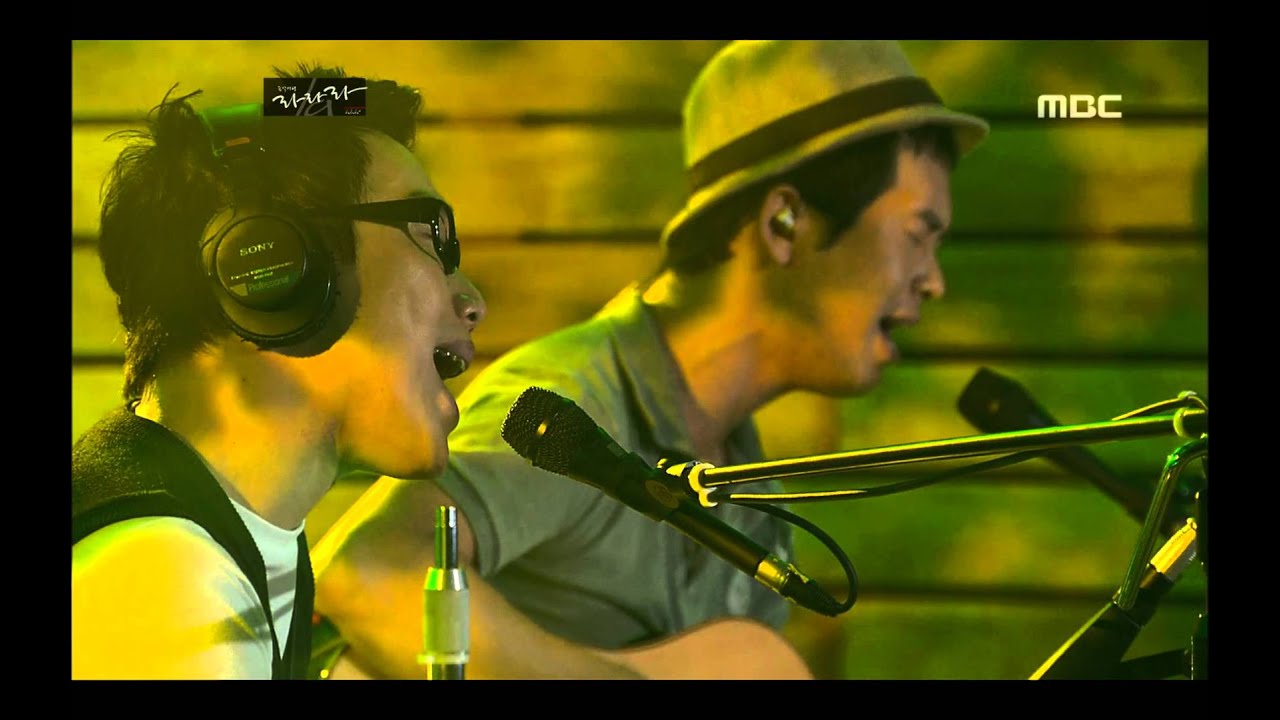 10cm - I like you as if I would die, 10cm - 죽겠네, Lalala 20100805
