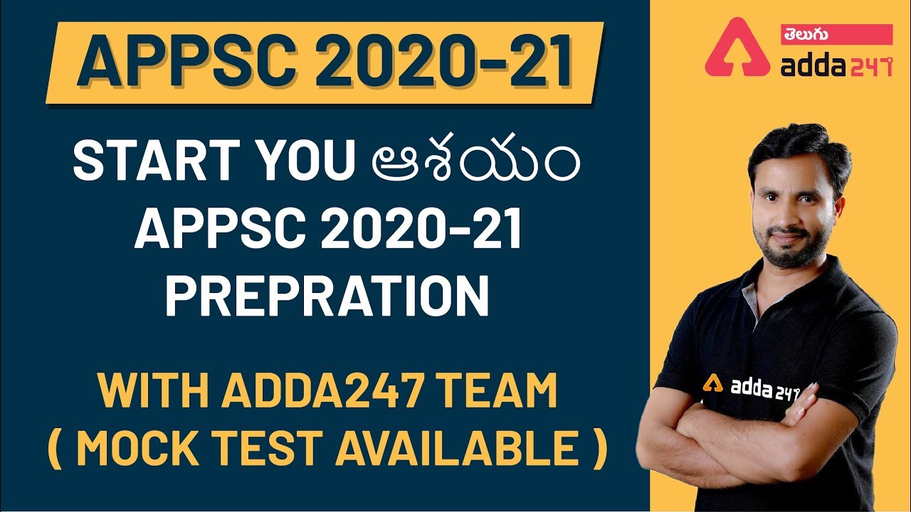 Start You ఆశయం APPSC 2020-21 | Prepration With Adda247 Team | Mock Test Available