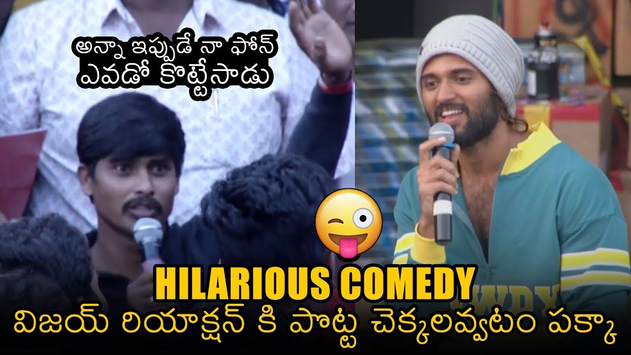 HILARIOUS COMEDY: Vijay Deverakonda Funny Interaction With Fans | News Buzz
